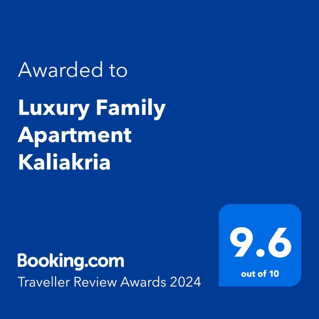 Luxury Family Apartment Kaliakria Topola Eksteriør billede